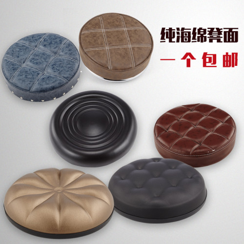 吧台凳面酒吧凳圆凳面软包皮凳面PU红色黑色蓝色圆凳凳面椅子