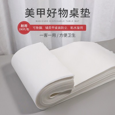 美甲一次性垫脚擦脚巾桌垫纸加厚型无纺布纯木浆毛巾足浴美容店用