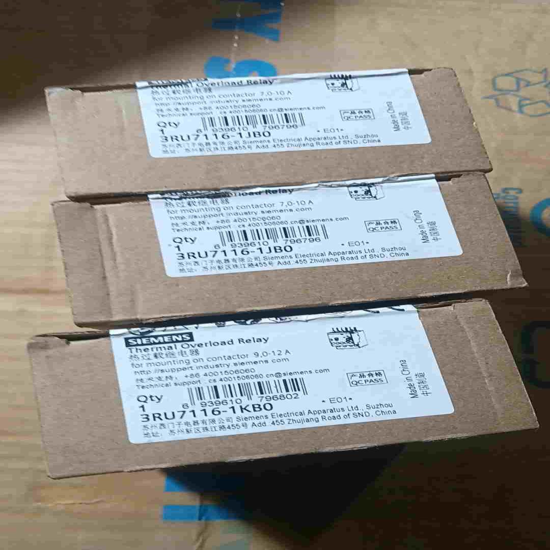 (询价)热过载继电器3RU7116-1JB0两个，3RU711
