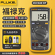 15bmax 17bmax 107 福禄克万用表FLUKE101 12E 106电工专用万
