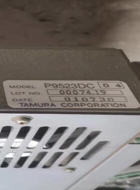 议~P5923DC  TAMURA电源，件，用