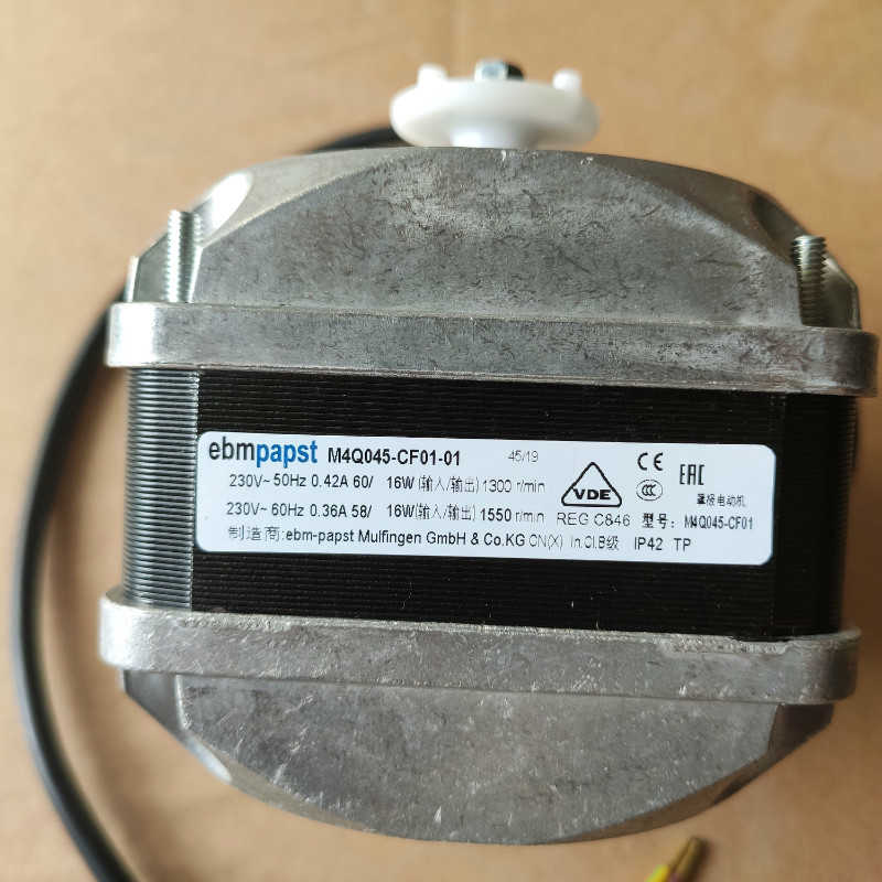 德国ebmpapst罩极电动机 M4Q045-CF01-01 60W16W冰柜风机冰箱