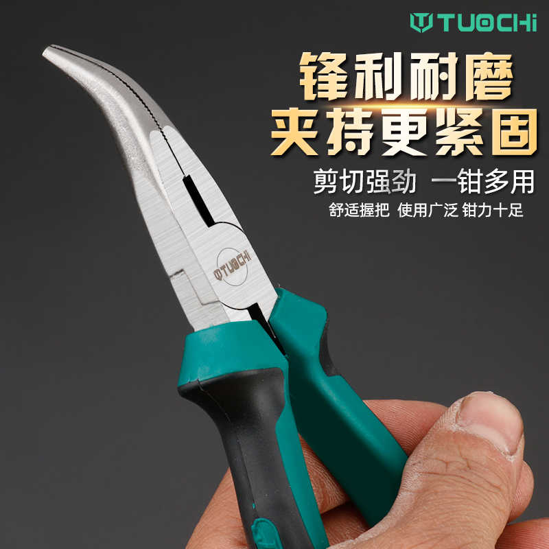 弯嘴钳齿弯头钳手工diy工具弯咀钳牙尖头剪线钳子45度歪