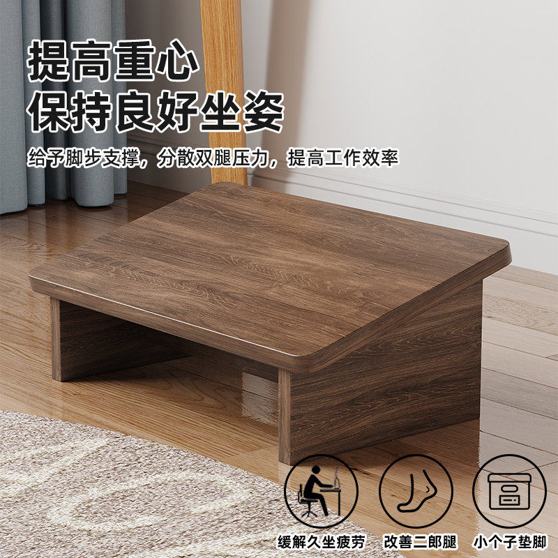 办公室垫脚凳桌下脚踩神器马桶脚踏凳久坐放脚儿童钢琴垫高搁