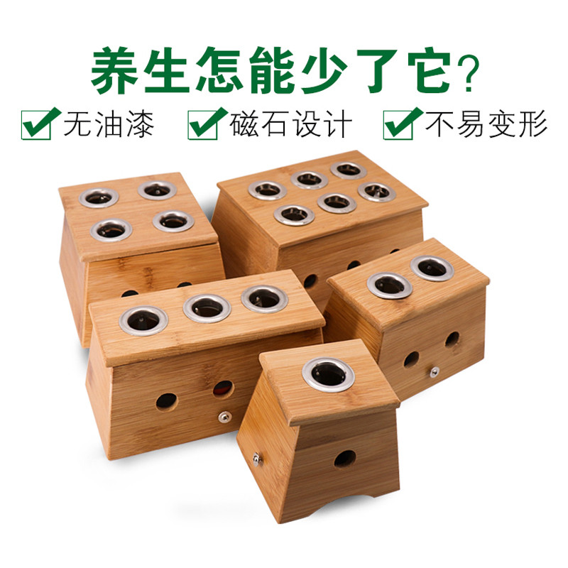 艾灸盒木制随身灸家用便捷式温灸器实竹子单孔艾条熏罐全身用