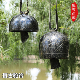 云南手工铜铃铛 茶马驼铃风铃门挂饰冥想复古吉祥平安隔山铃黄铜