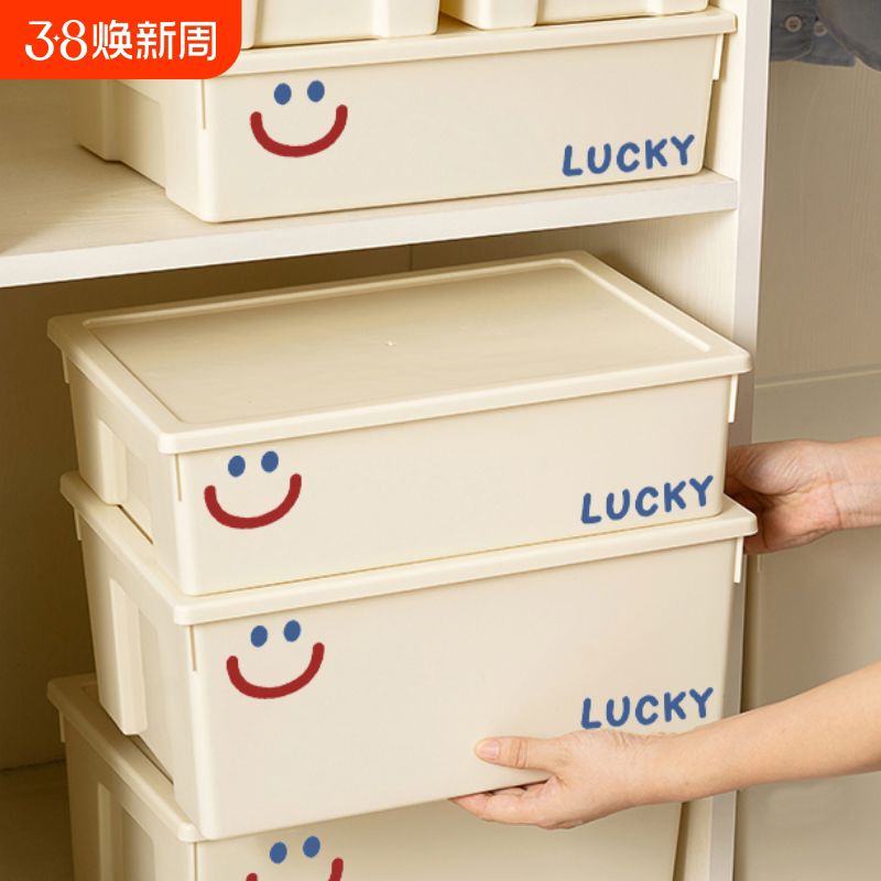 桌面收纳盒多功能家用杂物零食塑料盒办公桌长方形整理神器置