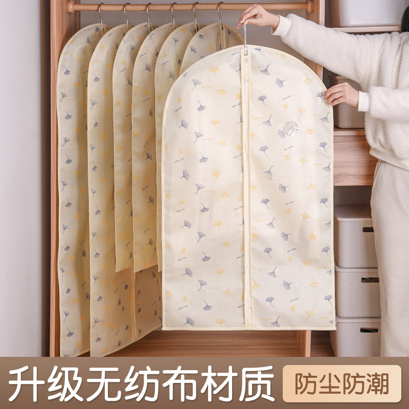 衣服防尘罩家用大衣西装羽绒服袋长款挂式衣物套纺布袋子挂衣罩