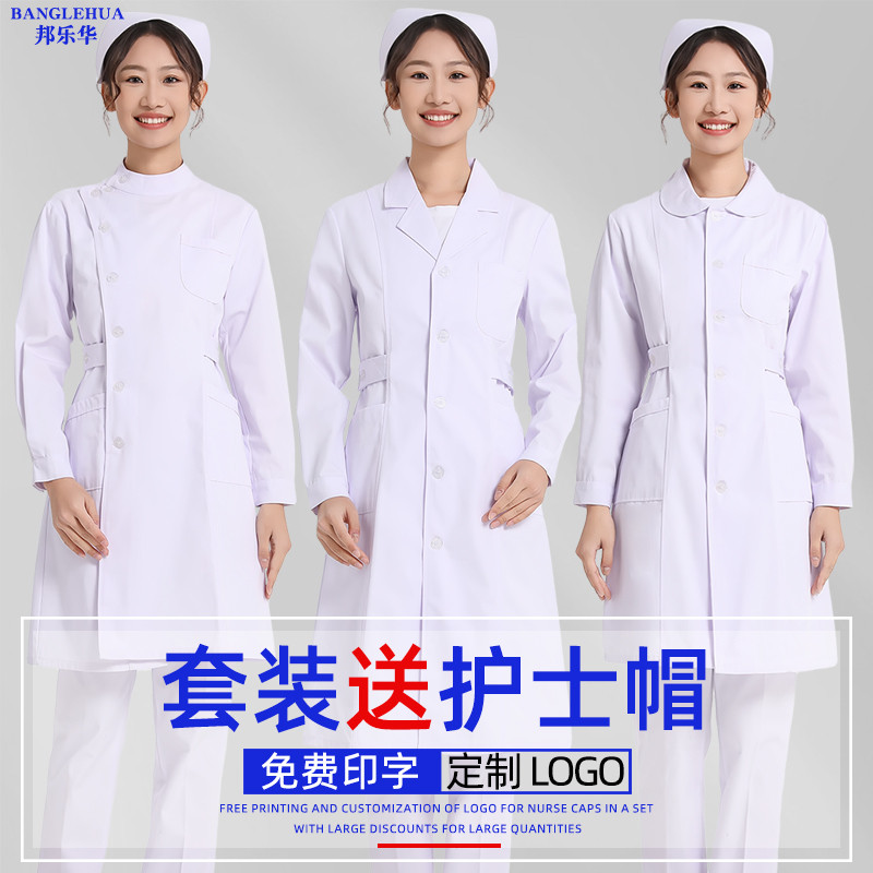 护士服女款长袖白大褂短袖套装偏襟圆领医生药店医学生白色工作服