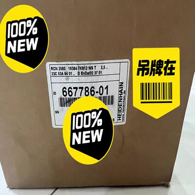 海德汉圆光栅RCN2580 667786-01 库存在售~询价