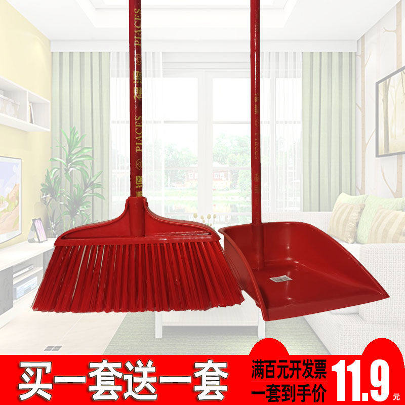 扫把套装木杆扫帚家用硬毛学校工厂软毛户外垃圾铲扫帚簸箕组