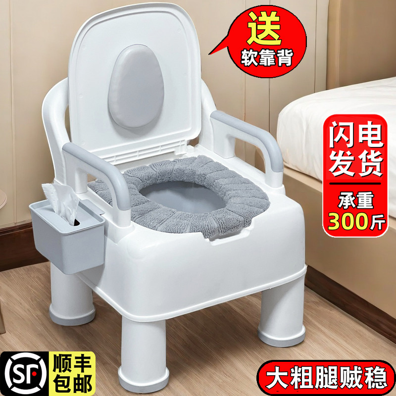 孕妇坐便器可移动马桶成人家用老年人椅子座便器冬天结实卧室