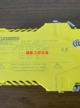 菲尼克斯安全继电器PSR-SCP-24UCT42X1【询价】