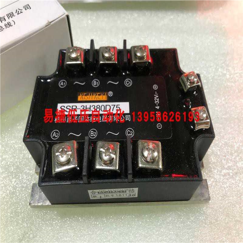 KEJIKEYI杭州西子 SSR-3H380D75 三相固态继电器 SSR-3H480D75H