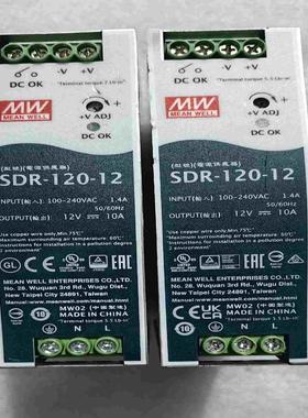 导轨式明伟开关电源SDR-120-12/24/12V10A询价