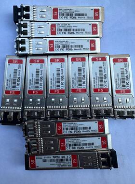 【议价】FS SFP-10GSR-85 10G SFP+ 850NM