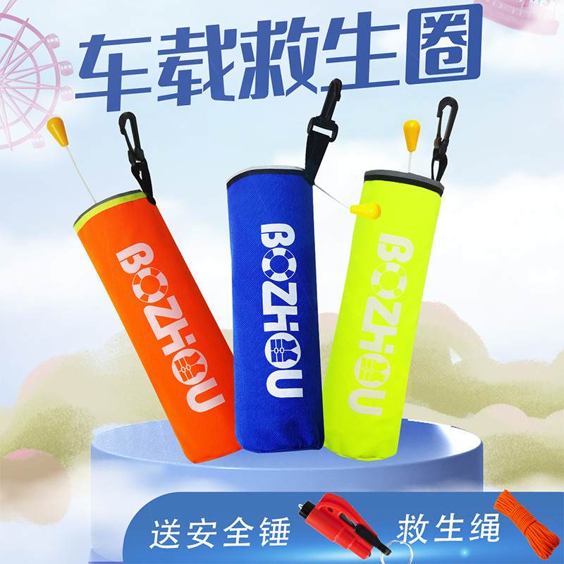 落水保自动充气救生衣腰带大浮力成人便携式车载汽车应急救生圈包