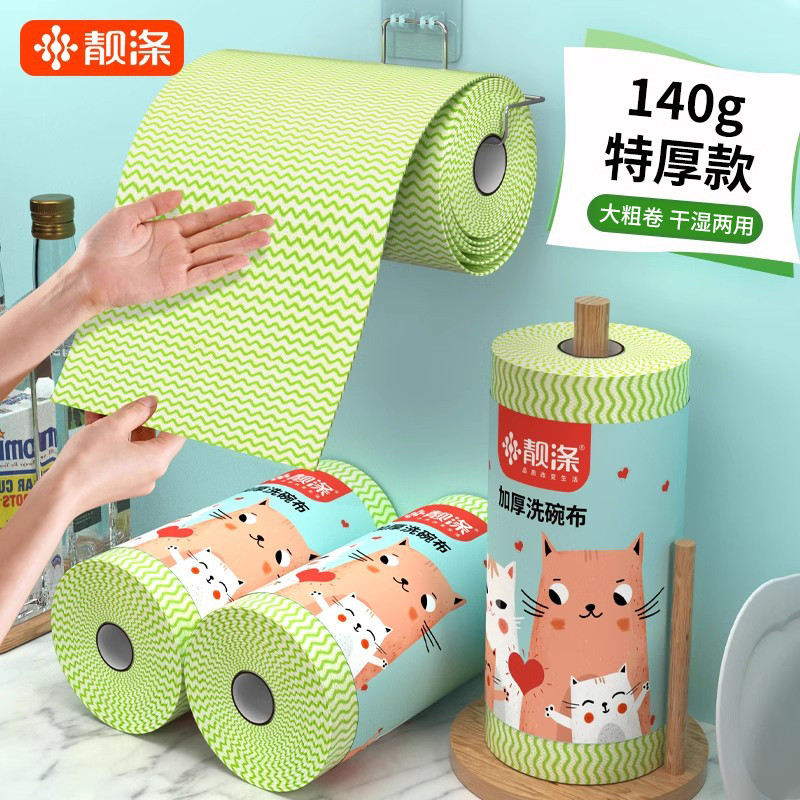 懒人抹布加厚厨房专用洗碗布不易沾油吸水家用擦桌子清洁刷碗神器