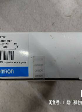 询价~CQM1-ID211带包装，如图实物，标的