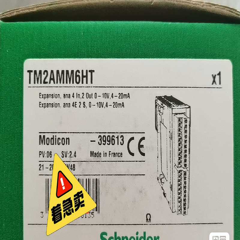 询价~TM2AMM6HT @TM2AMM3HT/TM2ALM3LT