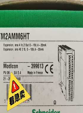 TM2AMM6HT @TM2AMM3HT/TM2ALM3LT~询价