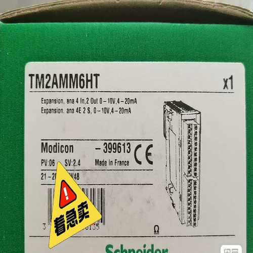TM2AMM6HT@TM2AMM3HT/TM2ALM3LT询价