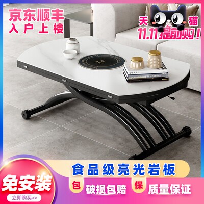 K8实木多功能折叠岩板升降茶几餐桌两用一体式茶几客厅家用简约小