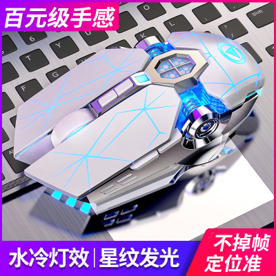 银雕游戏电竞鼠有线USB机械静音台式电脑笔记本家用办公通用