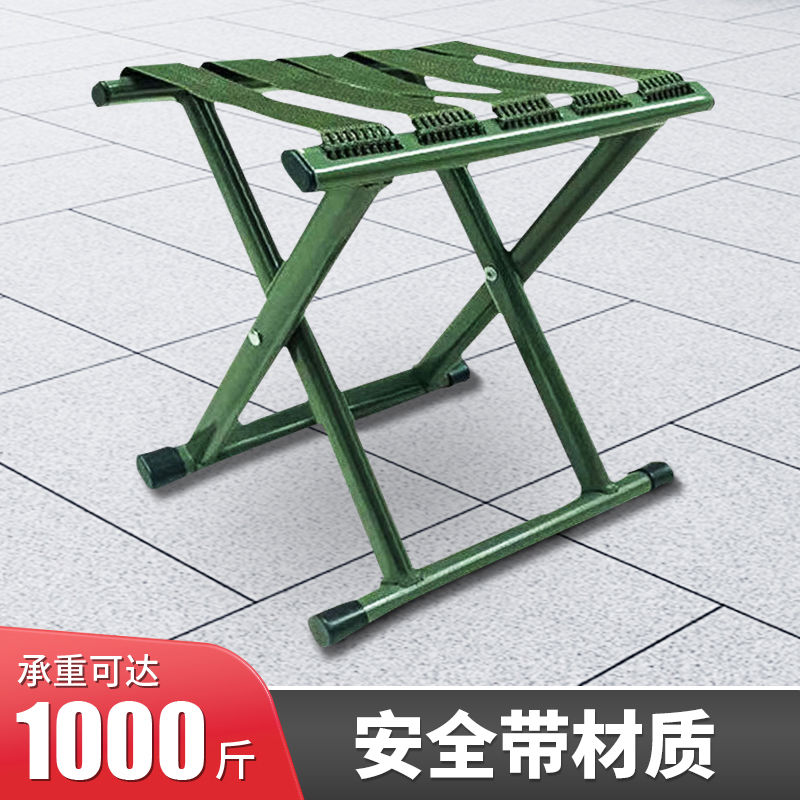 户外马扎便携折叠凳加厚靠背马扎子全地形野营钓鱼夜市摆摊小