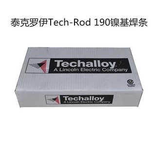 7鎳銅電焊條2.5 泰克羅伊Tech Rod 190鎳基焊條ENiCu 3.2
