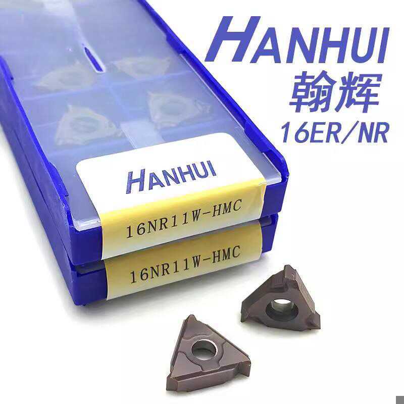 翰辉螺纹刀片16NR/3.0ISO-FMC外螺纹内螺纹HANHUI不锈钢螺纹