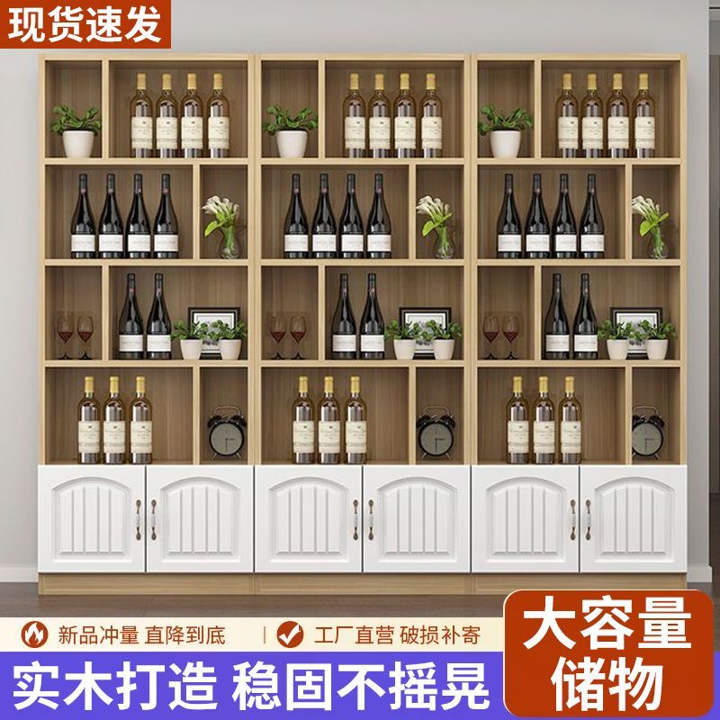需定制实木酒柜展示柜客厅隔断靠墙展示架酒架茶叶家用落地陈列烟