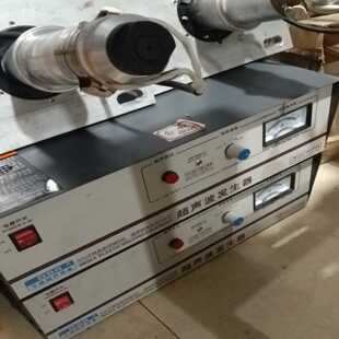 询价 联系 金盛超声波15K3200瓦 一起有2套