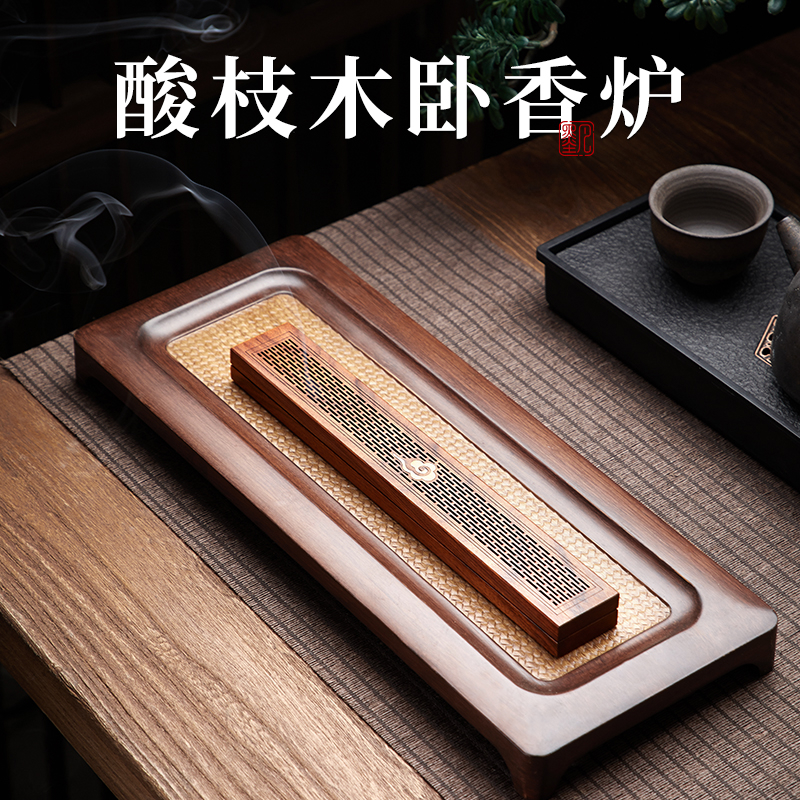 墨凡酸枝木卧香盒家用室内熏香炉木质线香盒焚香插沉香线香插摆件