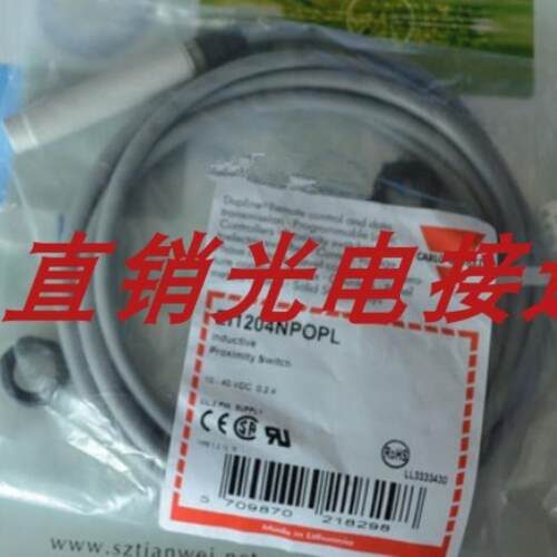 佳乐开关IA12CSF02UC IA12CSF02UCM1 IA12CLF02UC IA12CLF02UCM1