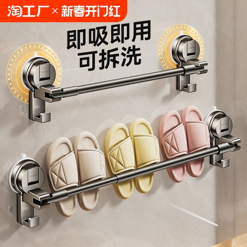 鞋架壁挂家用门口简易收纳神器卫生间浴室门后放拖鞋免打孔置物架