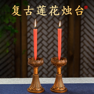老式莲花烛台两用酥油灯座酥油烛台合金中式家用蜡台复古长明灯