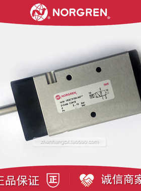 V62C313A-A2诺冠NORGREN电磁阀A2***/A2000/V62C413A-A3/V62C41