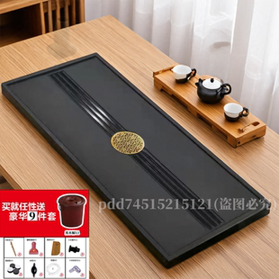 干泡小号茶具台 一体石材整块乌金石茶盘石头茶台家用现代简约中式