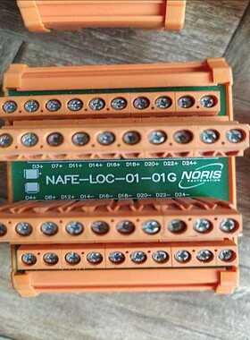 德国NORIS接口模块，NAFE-LOC-01-01G 和N（崽载电子）