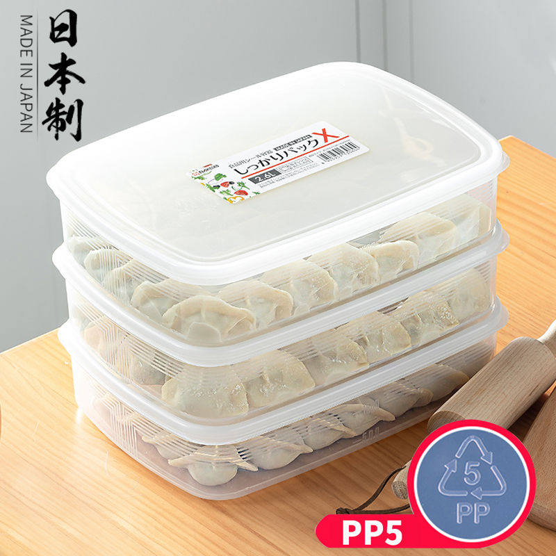 日本进口 三件装冷冻不粘塑料盒子饺子盒保鲜盒汤圆盒食收