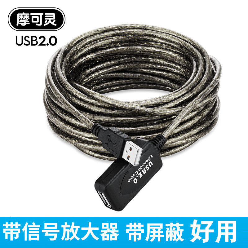 15米10米20米30电脑USB延长线数据线3.0/5米2.0键盘鼠打印机加