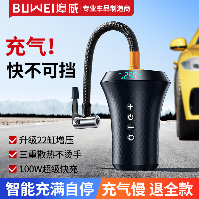车载充气泵超级快充一体机便携式车用打气电动轮胎高压自动冲
