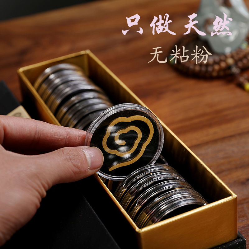 檀香粘粉鹅梨帐中香芽庄沉香苍术艾草盘香助眠家用室内持久