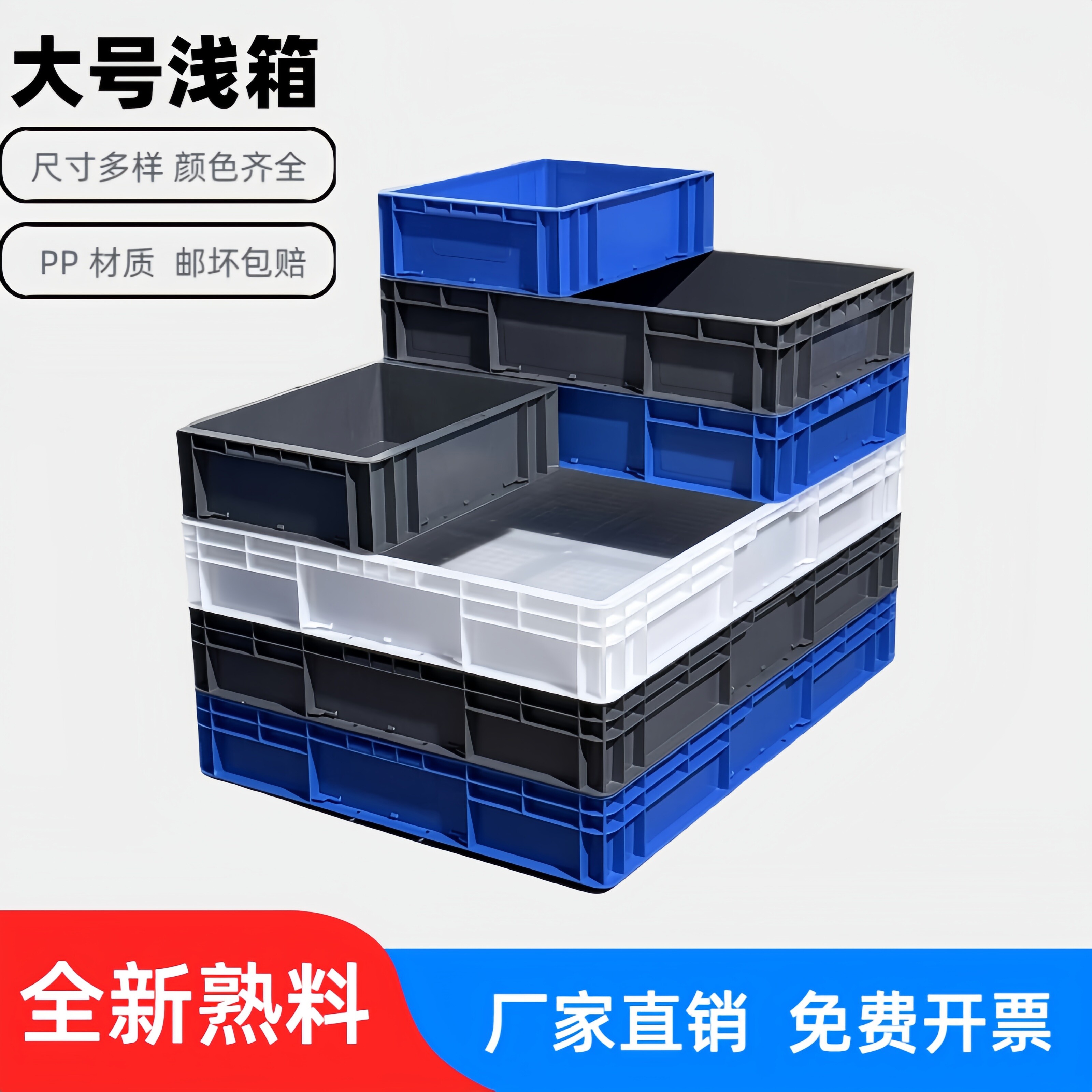 加厚塑料大托盘底盘接水盘朔料托水花盆底座长方形防漏托盆超大号
