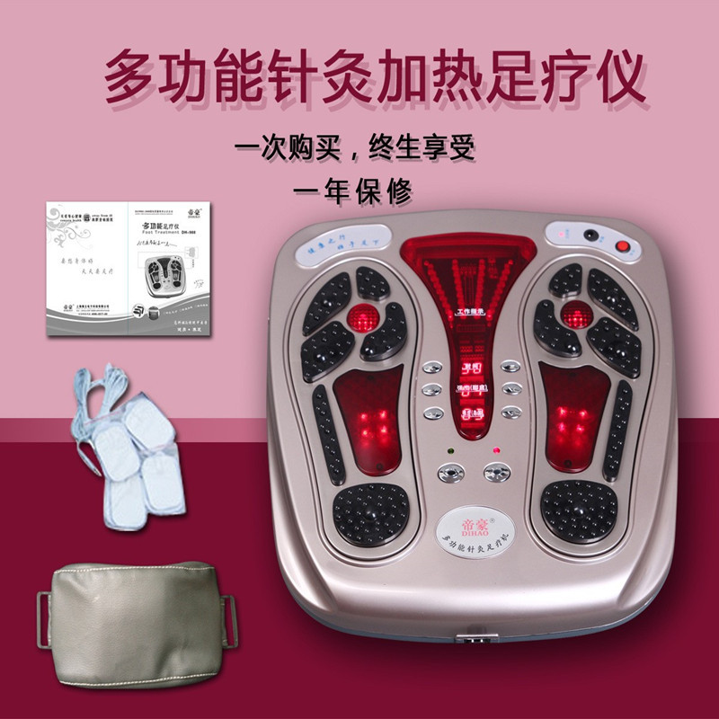 红外足部理疗足底按摩仪震动磁波加热智能脚底足疗仪按摩器养