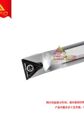 91度钨钢抗震刀杆 C16Q/C18R/C20R/C25S/C32T -STFCR16/STFCL