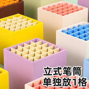 东西一巷立式笔筒大容量多功能笔盒学生用简约桌面多格收纳笔