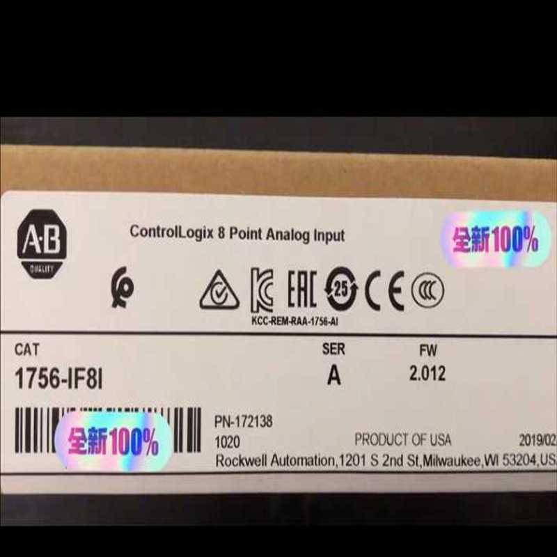 1756-IF8I 全新未拆封正品（崽载电子）