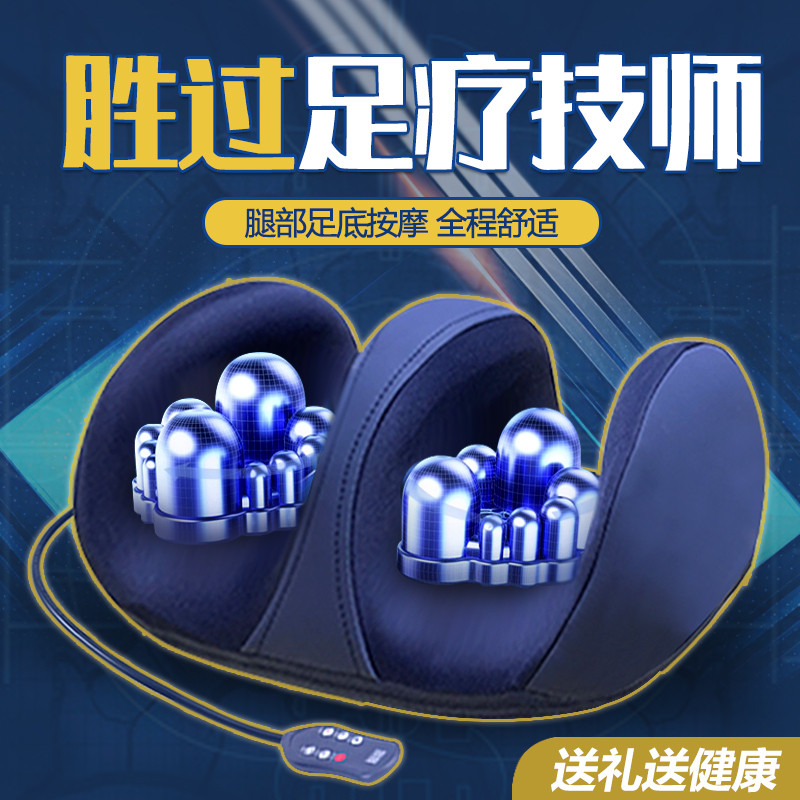 足底脚底大小腿按摩器足部腿部全自动揉捏足疗机家用按脚神器